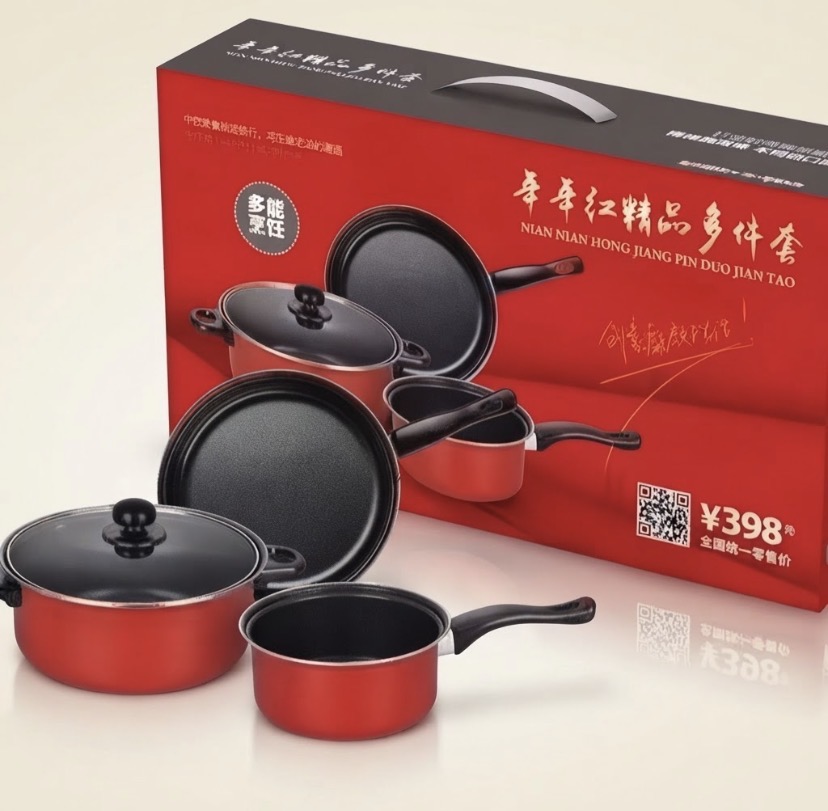 Lightweight Nonstick Cookware Set — Red